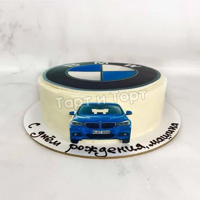 Торт для мальчика с машиной | Easy cake decorating, Easter desserts cake,  Bmw cake