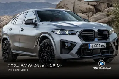 WHAT IS THE 2024 BMW X6 TOP SPEED? | Galleria BMW