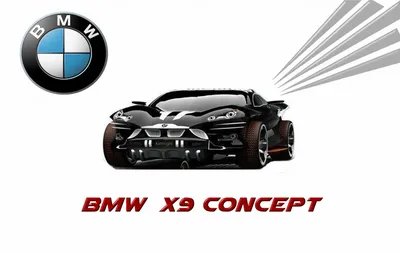 BMW Sport Cars X9 Concept - Dremzo…» — создано в Шедевруме