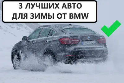 Зимний дрифт под Челябинском и другие курсы BMW Driving Experience этой  зимой — Teletype