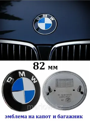 Значок BMW арт: 997 – купить в Golden Blues
