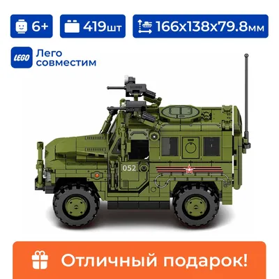 Танк Тигр 3D модель - Скачать Военная техника на 3DModels.org