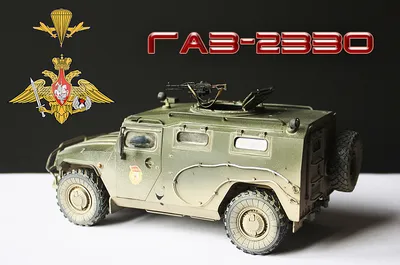 Военная машина Gaz Tiger 2230 3D Модель $19 - .fbx .obj .max - Free3D