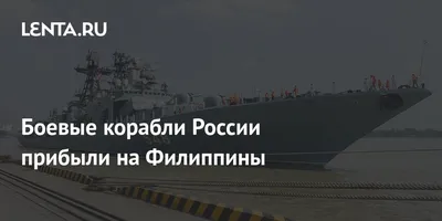 Россия направила корабли в Средиземное море: в Пентагоне заговорили о  втором фронте украинского кризиса - карта