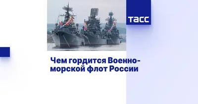 Боевые корабли России прибыли на Филиппины: Политика: Мир: Lenta.ru