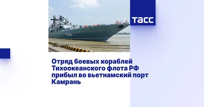 Около 90% украинских кораблей перешло России | Новости Приднестровья
