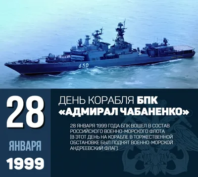 7 знаменитых затонувших кораблей российского флота