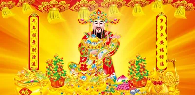 Китайский бог богатства с золотыми слитком и волом Иллюстрация вектора -  иллюстрации насчитывающей знамена, удерживание: 191752025