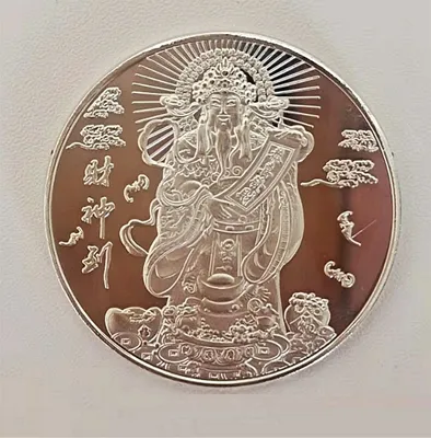 2022 г. китайский бог богатства с золотым слитком с тиграми Иллюстрация  вектора - иллюстрации насчитывающей торжество, золото: 226614184
