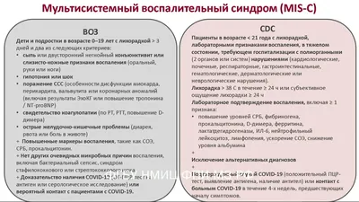 Чем опасен синдром Кавасаки: все симптомы и осложнения - 10.06.2020,  Sputnik Армения