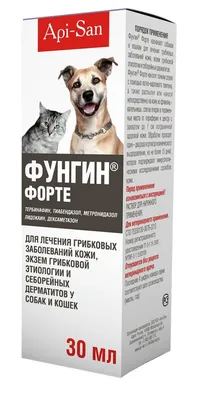Apicenna Стоп-Зуд суспензия для лечения заболеваний кожи и аллергии у собак  - 15 мл - купить в Москве | КотМатрос