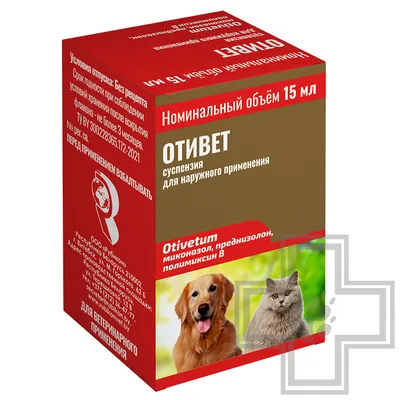 DobroPet Для кошек и собак лечение грибковых заболеваний кожи