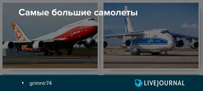 Как выглядит внутри самый большой в мире пассажирский самолет Airbus A380?  / Оффтопик / iXBT Live