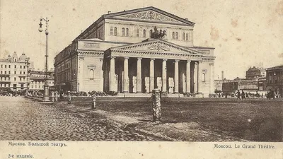 Большой театр (Санкт-Петербург) — Википедия