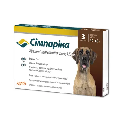 Zoetis Simparica Симпарика Таблетки от блох и клещей для собак весом от 20  до 40 кг - ZooAlliance.ua