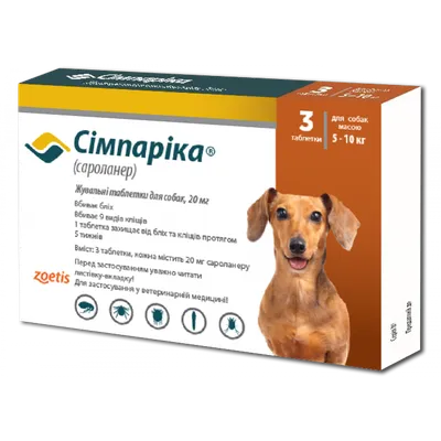 БРАВЕКТО M - таблетка от блох и клещей для собак 10-20 кг % (MSD14652) для  вашего питомца ⭐Petmarket⭐