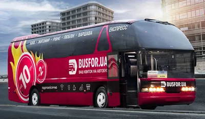 Автобус в Варшаву. Тестируем фирменный маршрут от BUSFOR