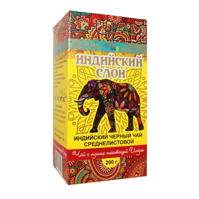Индийский Слон” Средний|листовой черный чай|200 г – Чайная фабрика