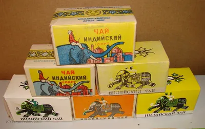 Чай со слоном, и пусть весь мир подождет»: что заваривали в СССР? | ТЧК - о  трендах за чаем и кофе | Дзен