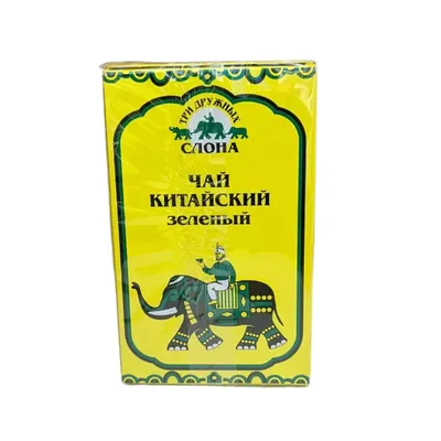 Индийский чай со слоном,психоделика,…» — создано в Шедевруме