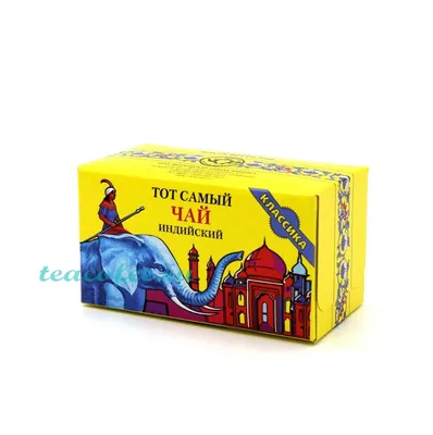 Купить Тот Самый Чай со слоном индийский 100 гр купить в Москве по цене 114  ₽