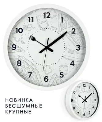 Черно-белая векторная иллюстрация старинных аналоговых часов | Премиум  векторы