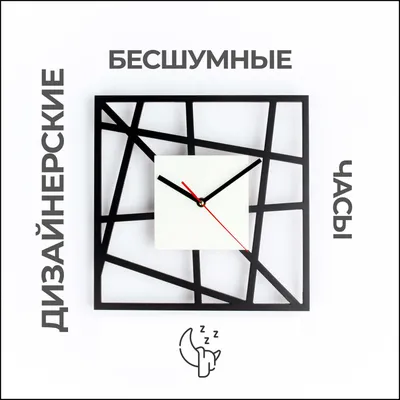 Cambridge Black настенные часы (494343) - купить в Киеве в магазине столов  и стульев Concepto