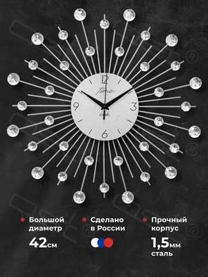 Самые яркие, сложные и красивые часы, которые во всех смыслах не стоят на  месте | GQ Россия
