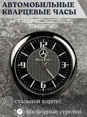 Настенные часы с изображением Mercedes W124, Мерседес - купить по низкой  цене в интернет-магазине OZON (980752388)