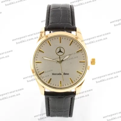 Мужские часы Mercedes-Benz 30 (ID#98152693), цена: 60 руб., купить на  Deal.by
