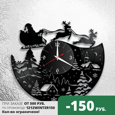 Детские новогодние часы из фетра, Рождественская елка купить в Чите Новый  год в интернет-магазине Чита.дети (12503874)