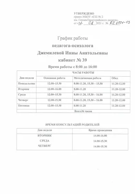 Таблички с режимом работы для магазинов, ресторанов, кафе, офисов -  заказать недорого в Москве и Московской области