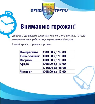 Информационная табличка «Время работы с 10 до 20 часов» надпись на дверь  пиктограмма K79