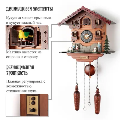 Часы настенные с кукушкой Замок с птицами, плавный ход, 63 х 8 х 32 см,  белые - купить в Москве, цены на Мегамаркет