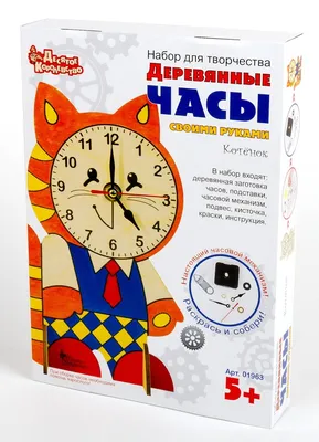 Деревянные часы своими руками с красками «Котенок» (id 79343735), купить в  Казахстане, цена на Satu.kz