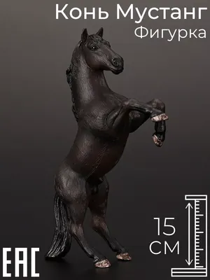 Черный конь, шикарная грива, встал …» — создано в Шедевруме