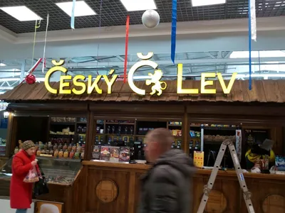 Ресторан Чешский Лев
