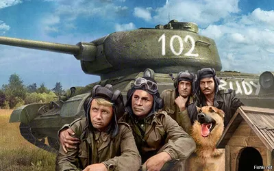 Четыре танкиста и собака | Реальные истории и мистика | Дзен