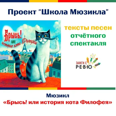 Классные стикеры с кошками REX 21507 купить в интернет магазине Friend  Function