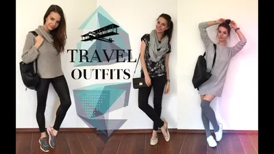 Что надеть в самолет? || OUTFITS to Travel || #traveltips - YouTube