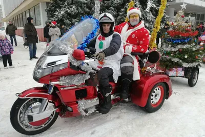 Дед Мороз и его волшебный мотоцикл