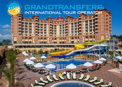 Вилла Residence Сиде Отель передача / HOTEL - Grandtransfers