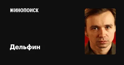 Обещали, что все схвачено: певец из РФ рассказал, как потерял Украину из-за  Крыма - новости шоу-бизнеса | OBOZ.UA