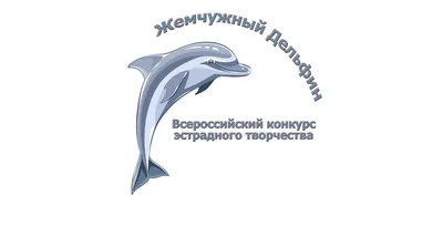 Рисование Дельфин, Дельфин, комиксы, морские млекопитающие, млекопитающие  png | PNGWing