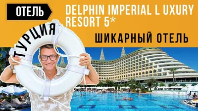 Delphin Imperial, Antalya, Turkey Holidays 2024/2025