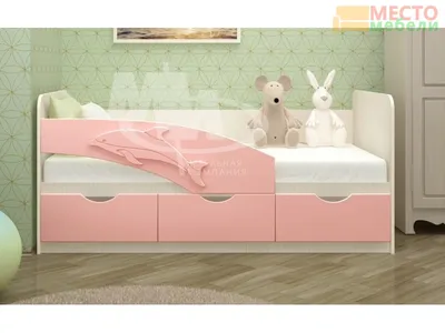 Детская кровать Дельфин МДФ 1,8 купить в Санкт-Петербурге | Детская от  магазина Место Мебели
