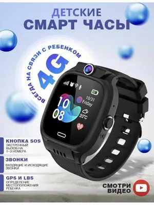 Детские смарт-часы Xiaomi MITU Children's Learning Watch 5X (Синий): купить  по лучшей цене в Москве с доставкой, характеристики