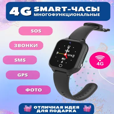 Wonlex KT01 (розовый) детские умные часы купить в Минске – 🚀 Мобильные  штучки