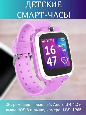 Обзор Huawei Watch Kids 4 Pro: Умные детские часы с симкой, которые могли  бы стать идеалом