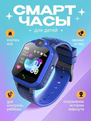Умные детские часы с GPS Smart Baby Watch TD01-B Pink купить в  интернет-магазине, цена, отзывы, характеристики. Умные детские часы с GPS  Smart Baby Watch TD01-B Pink